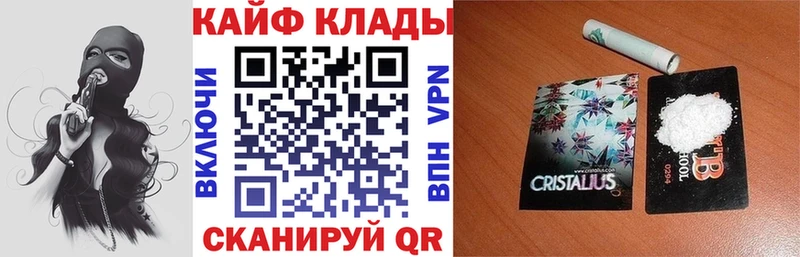 Купить ГАШИШ  Cocaine  Альфа ПВП  Конопля  Мефедрон  Сосновоборск