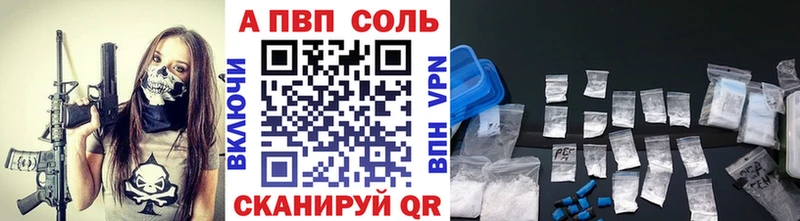Альфа ПВП крисы CK Сосновоборск