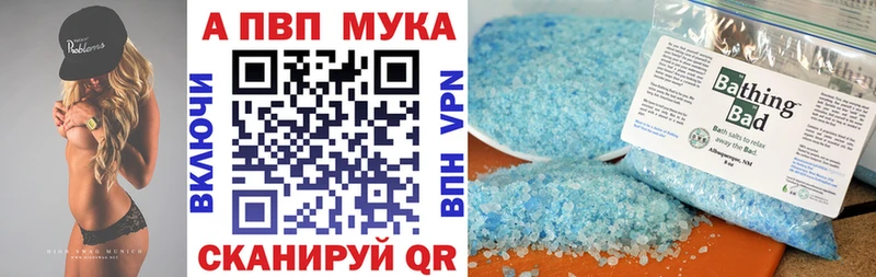 Купить закладки  Сосновоборск  А ПВП СК КРИС 