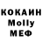Метадон кристалл Joca