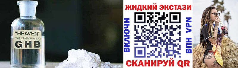 Бутират 99%  Купить где  Сосновоборск 