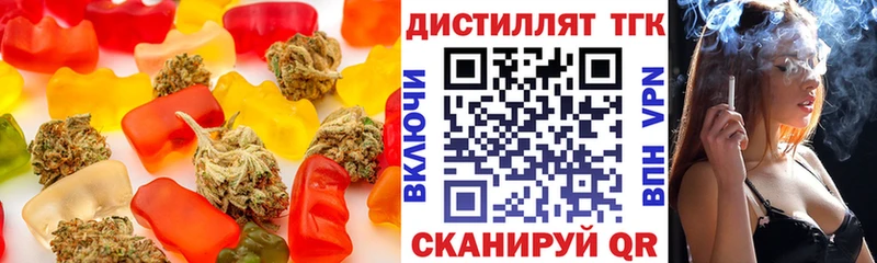 Купить где  Сосновоборск  Печенье с ТГК марихуана 