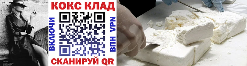 Купить закладки  Сосновоборск  КОКАИН Колумбийский 