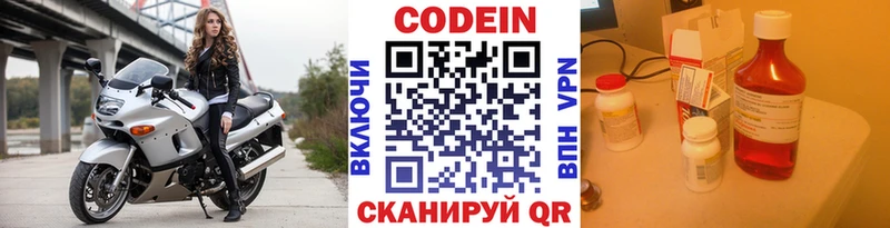 Купить где  Сосновоборск  Кодеиновый сироп Lean напиток Lean (лин) 
