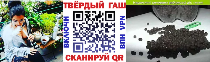Купить закладки  Сосновоборск  ГАШ Изолятор 