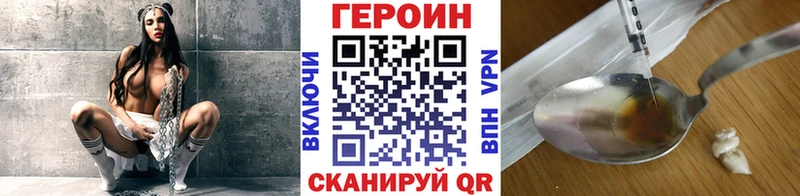 Купить  Сосновоборск  ГЕРОИН белый 