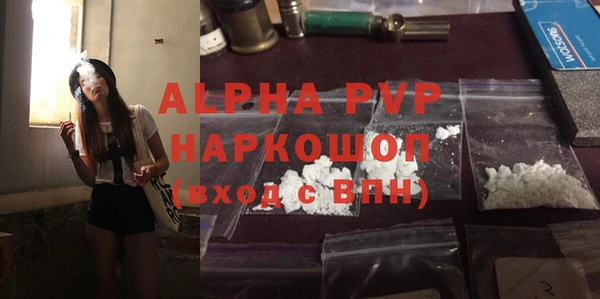 тгк Балабаново