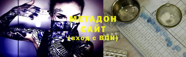 героин Баксан