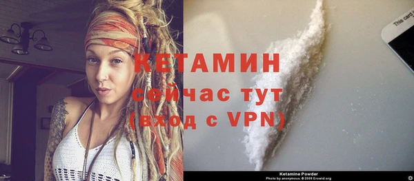 тгк Балабаново