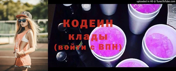 кокаин колумбия Балахна