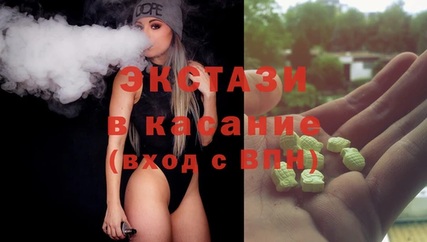 тгк Балабаново