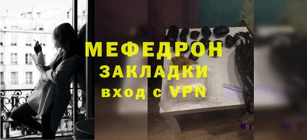 тгк Балабаново