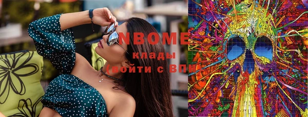 кокаин колумбия Балахна
