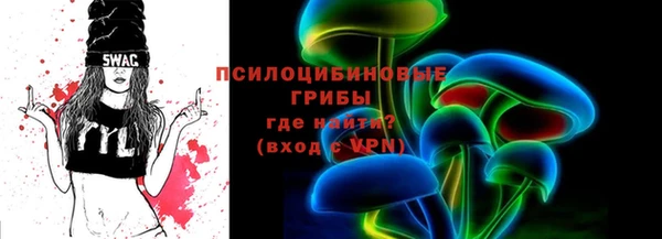тгк Балабаново