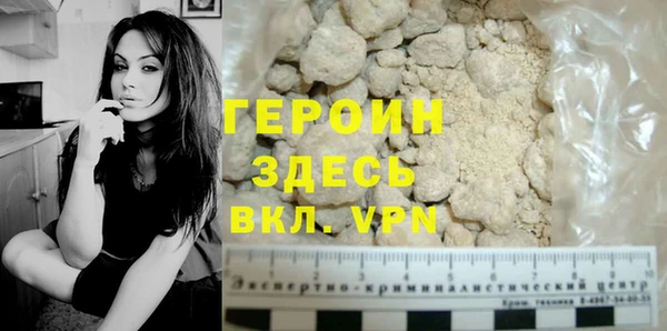 кокаин колумбия Балахна