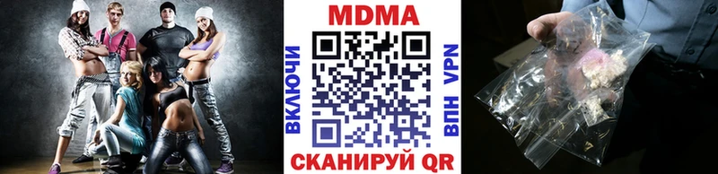 Купить где Сосновоборск MDMA VHQ