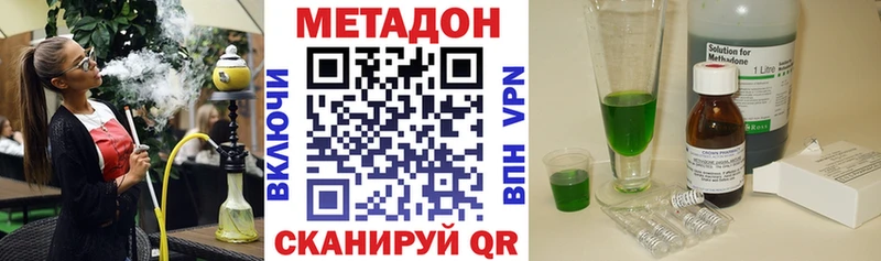 Купить где  Сосновоборск  МЕТАДОН мёд 