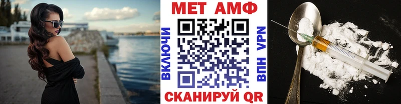 МЕТАМФЕТАМИН мет  Купить где  Сосновоборск 