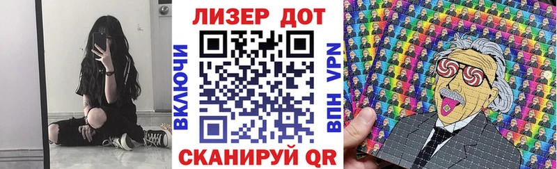 Марки 25I-NBOMe 1500мкг Купить Сосновоборск