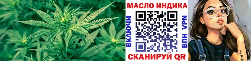 Купить где  Сосновоборск  ТГК THC oil 