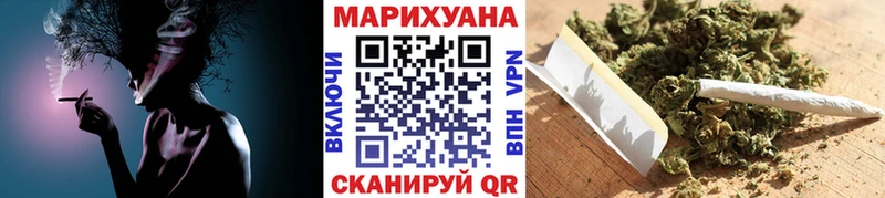 Марихуана MAZAR  Купить закладки  Сосновоборск 
